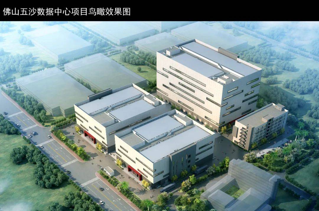 廣東省2022年重點項目出爐 五沙（寬原）大數(shù)據中心在列 